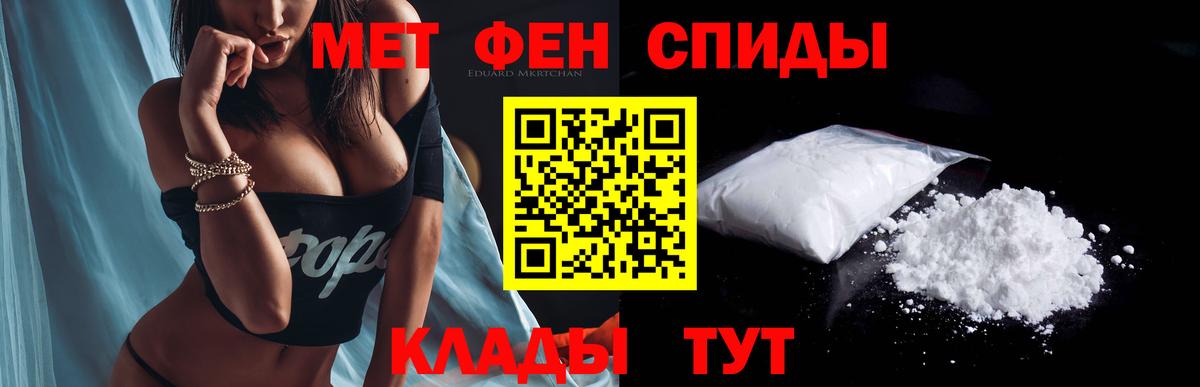 АМФ  Вход с VPN  Новодвинск  АМФЕТАМИН Premium 