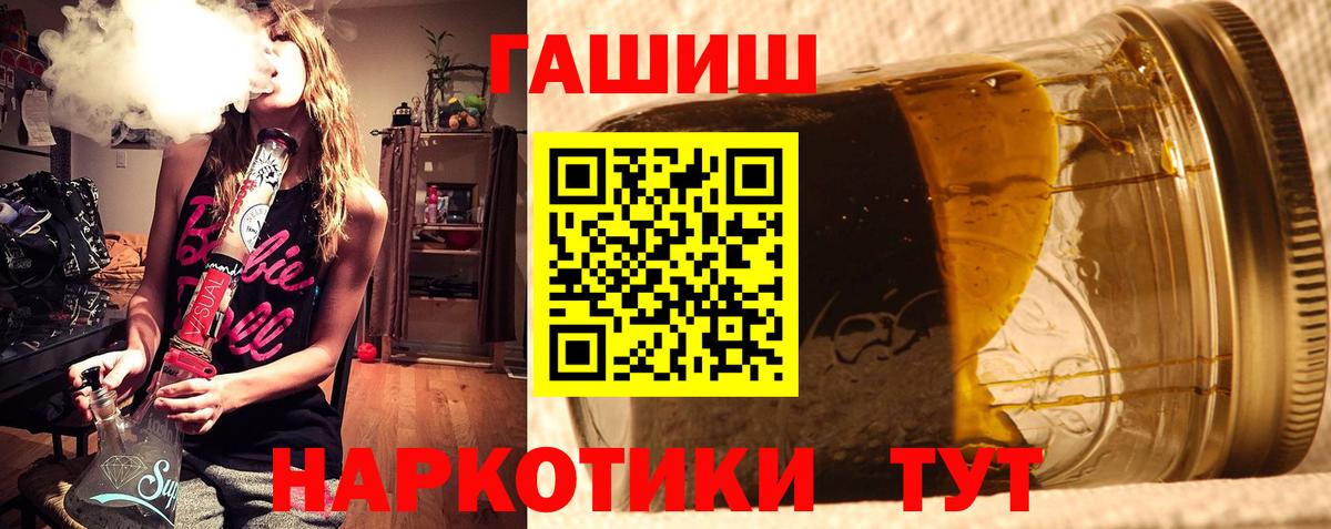 ГАШ  ГАШИШ AMNESIA HAZE  Новодвинск  Вход с VPN  как найти закладки  ГАШИШ Ice-O-Lator 