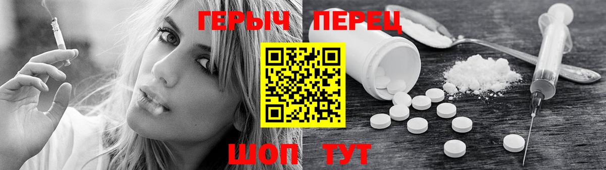 ГЕРОИН VHQ  Вход с VPN  Новодвинск 