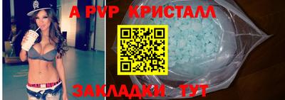 первитин Тверь