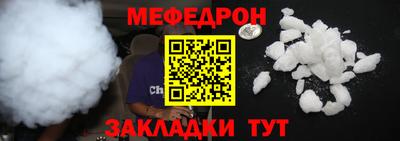 каннабис Татарск