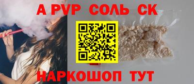 первитин Тверь
