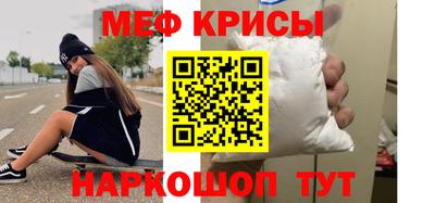 винт Тара