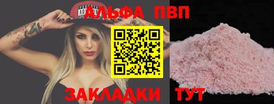 винт Тара