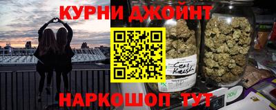 каннабис Татарск