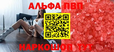первитин Тверь