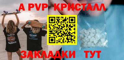 первитин Тверь