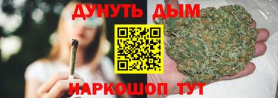 каннабис Татарск