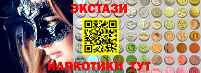 каннабис Татарск