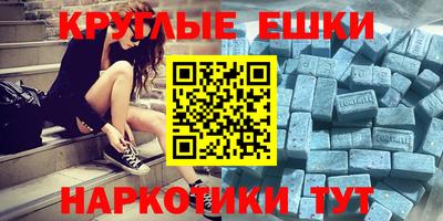 первитин Тверь