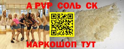 первитин Тверь