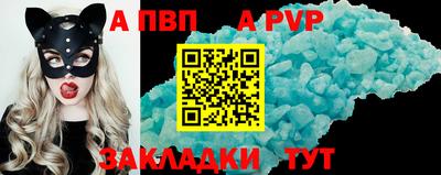 каннабис Татарск