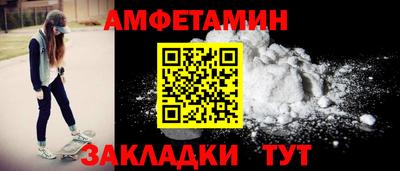 винт Тара