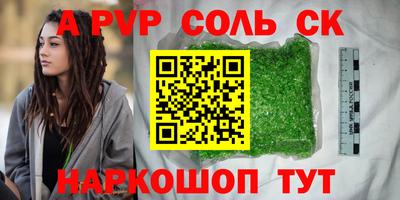 первитин Тверь