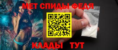 первитин Тверь