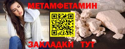 первитин Тверь