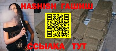 каннабис Татарск