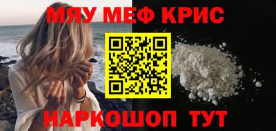 первитин Тверь