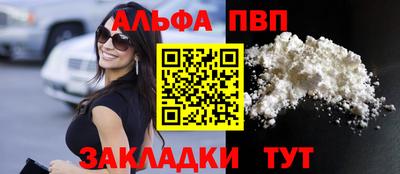 первитин Тверь