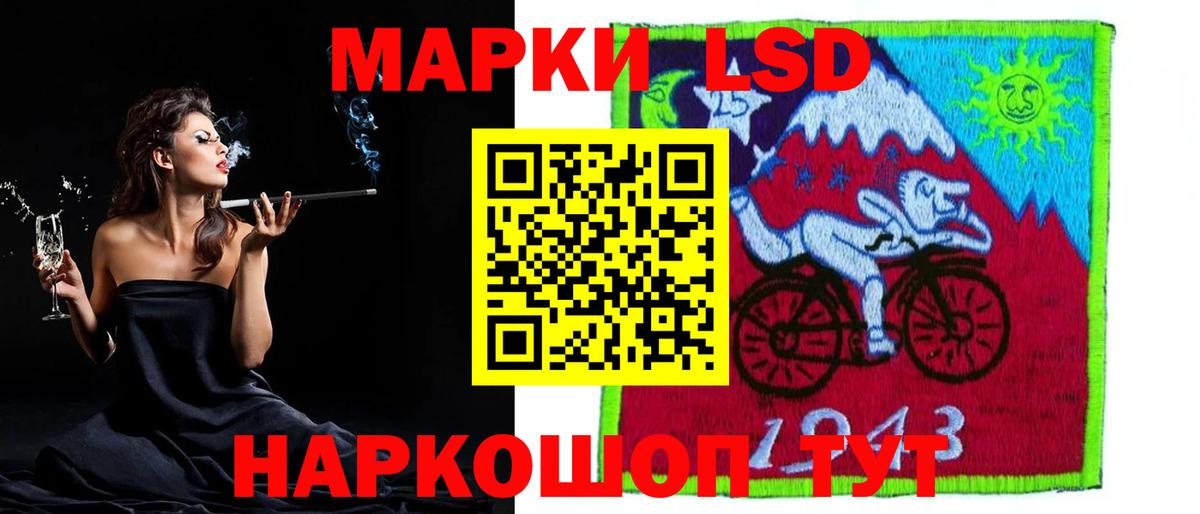 Лсд 25 экстази ecstasy Новодвинск