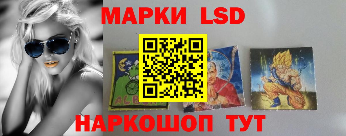 ЛСД экстази ecstasy  ЛСД экстази  Новодвинск  Лсд 25 экстази ecstasy  Вход с VPN 