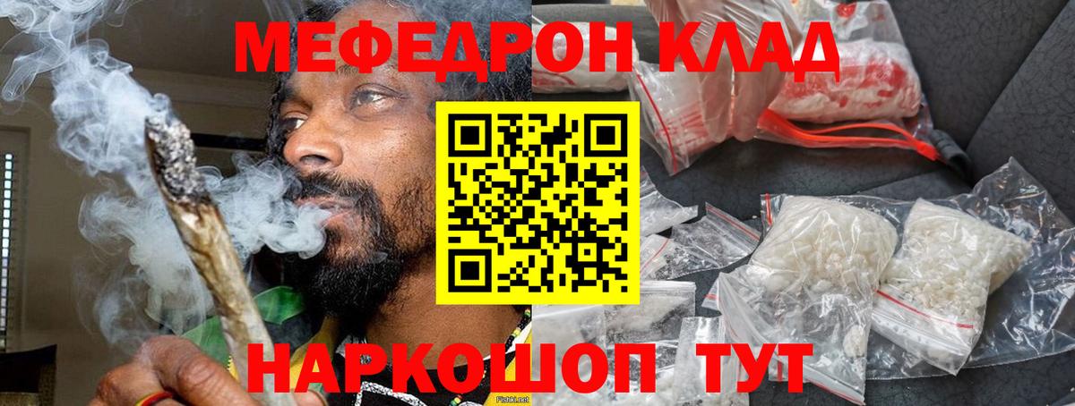 МЯУ-МЯУ VHQ  Вход с VPN    зеркало  Новодвинск 