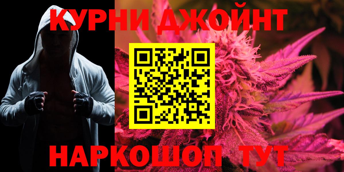 Каннабис AK-47 Новодвинск