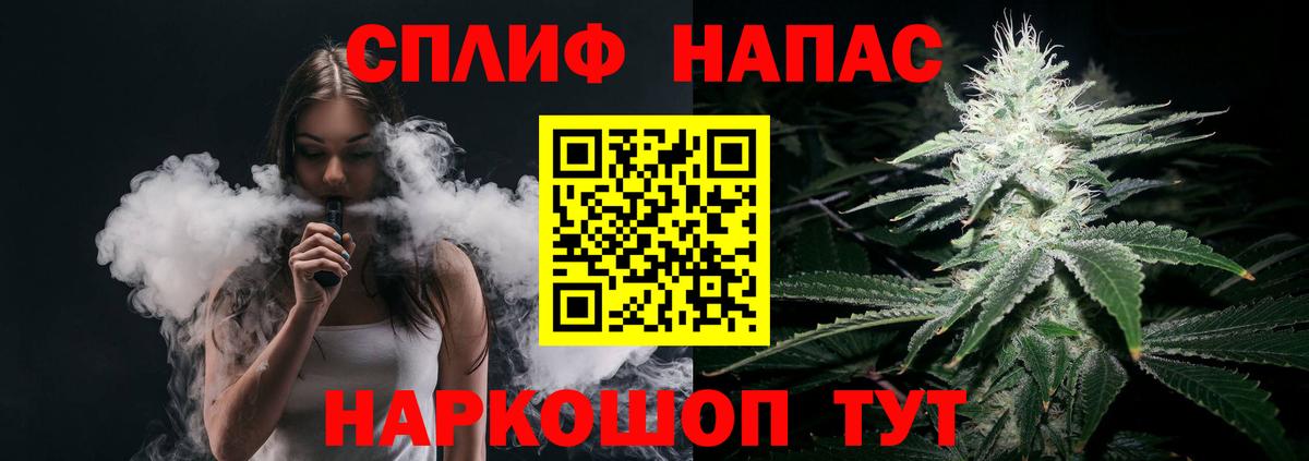 Каннабис тримм  Вход с VPN  Новодвинск  Конопля MAZAR 
